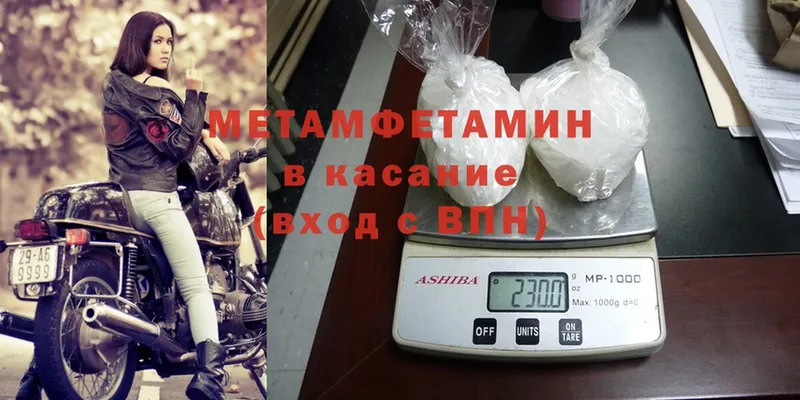 Купить наркотики Полтавская ГАШИШ  Cocaine  МЕФ  Канабис 