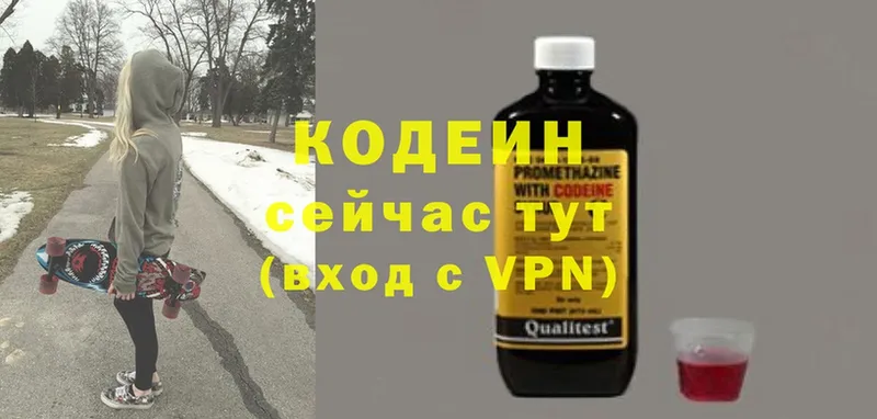 гидра сайт  Полтавская  Кодеин Purple Drank 